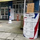 샤니미용실 이미지