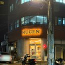 카츠가 | 청구역 맛집 무겐 특별한 유린기카츠가 있는 맛집 후기