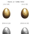 생동농장 이미지