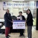 경기도장애인복지회 수원시지부 이미지