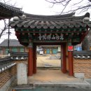 선원사 대웅전 이미지