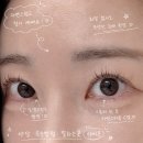 야당 속눈썹 잘하는곳 '아이온' 유지력 좋은 속눈썹펌 받은 후기 입니다!