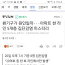 저희아파트화장실 환기구는 서로연결되나요? 이미지