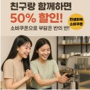 바리스타2급(야) | “야, 우리 같이 바리스타 자격증 따자!”