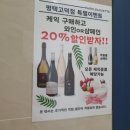 파리바게트평택동문맘