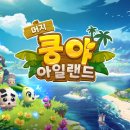 아일랜드PC방 이미지