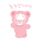 작고 소중해 이미지