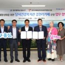 감천리마을관리사회적협동조합