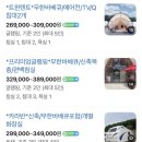안성M글램핑카라반 이미지