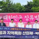 그린식품 이미지