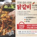 경산돌짜장
