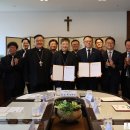 천주교 서울대교구-우리은행, ‘2027 서울 세계청년대회’ 성공 개최 위한 업무협약 체결 이미지