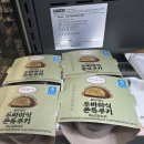 CU 미아엄마손점 | CU편의점 디저트 추천 두쫀쿠 두바이식쫀득쿠키 가격 지인 선물 후기