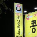 월영동223 이미지