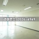 디지털엠파이어2공인중개사사무소 이미지