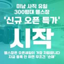 인더짐 이미지