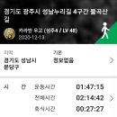 구미중학교 앞 이미지