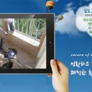 대가종합환경