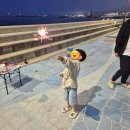 방파제파크 이미지