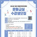 월곶동문화센터 이미지