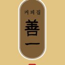 효성스즈끼문경