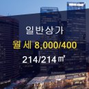부동산판다공인중개사사무소 이미지