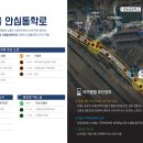 동교리경로당 네이버블로그
