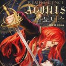 아도니스 이미지