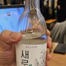 이수역먹자골목 | 이수역 먹자골목 물회맛집 속초어시장 포항물회