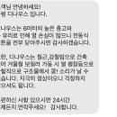 디나우스 이미지