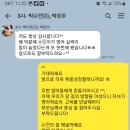[공지] 평택 영어학원 세교동 연세YT어학원 2025년 하반기 간담회 후기