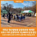 청산힐링샘 이미지