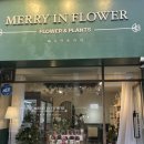 꽃집 이미지