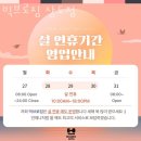 주식회사 빅브로짐 상도점 | 상도동헬스장 빅브로짐 상도점 가격 회원권