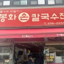 수원-0255 이미지