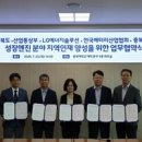 (주)엘지에너지솔루션 오창 에너지플랜트2 - 10860 | (주)엘지에너지솔루션 오창 에너지플랜트2