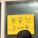 욱은농장 네이버블로그