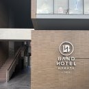 호텔 밴드(HOTEL BAND) | 접근성 좋은 후쿠오카 숙소 추천, 하카타역 밴드호텔