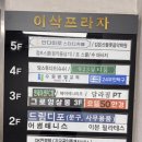 영통구 매탄동 923-41~923-34 | 수원 매탄동 추천하고싶은 에스테틱 윤곽관리 ‘923뷰티룸’