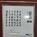 대한태권도체육관 이미지