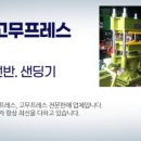 (주)진영