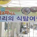 진짜순대 이미지