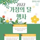 이천시립청미도서관 이미지