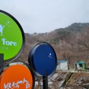 에스비풀빌라펜션 | [키즈풀빌라]아이들의 천국 포천 키즈포레~(사진많음)
