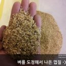 참좋은퇴비자원 이미지