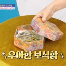 mbc 기븐좋은날 &#34;사랑하는 엄마 건강하세요&#34; 이미지