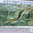 세실사거리 - 새벽시장 사거리 이미지