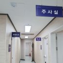 성주무강병원 이미지