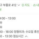 정드림메디컬의원 이미지