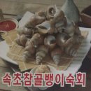 이마트 뒷편 이미지